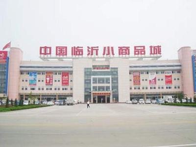 全國日用品批發(fā)市場排行與超市百貨進(jìn)貨渠道盤點(diǎn)