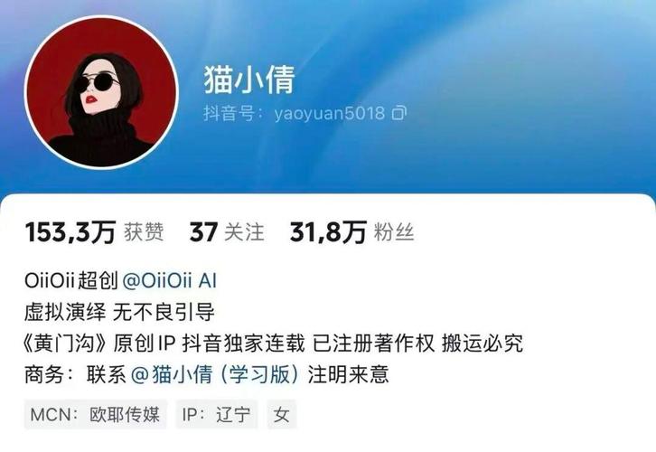 AI自媒體的黃金時代 普通人如何分食行業熱錢